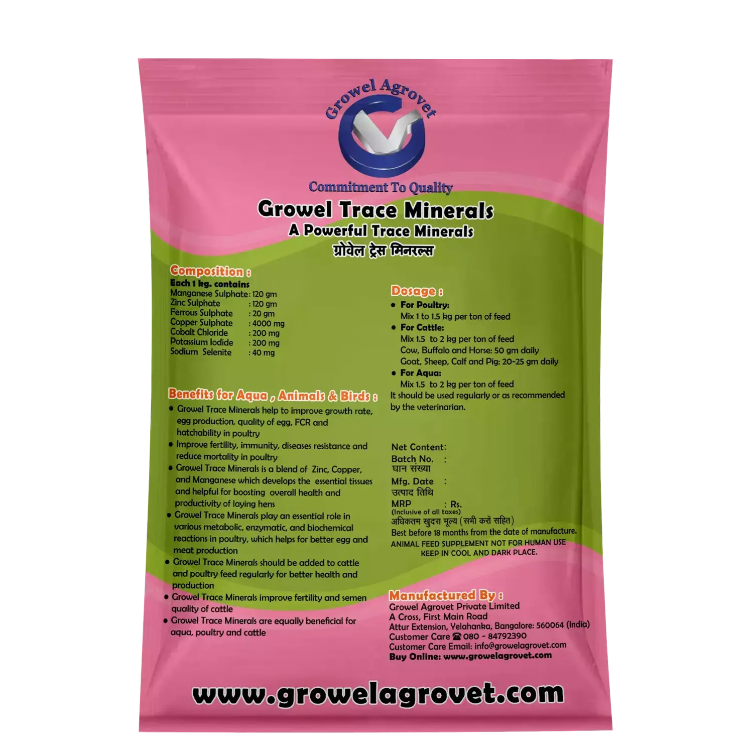 Growel-Trace-Minerals-1