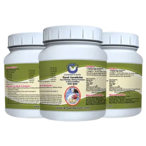 Gout Suraksha - Kidney Freshener, Urine Acidifiers and Gout in Poultry